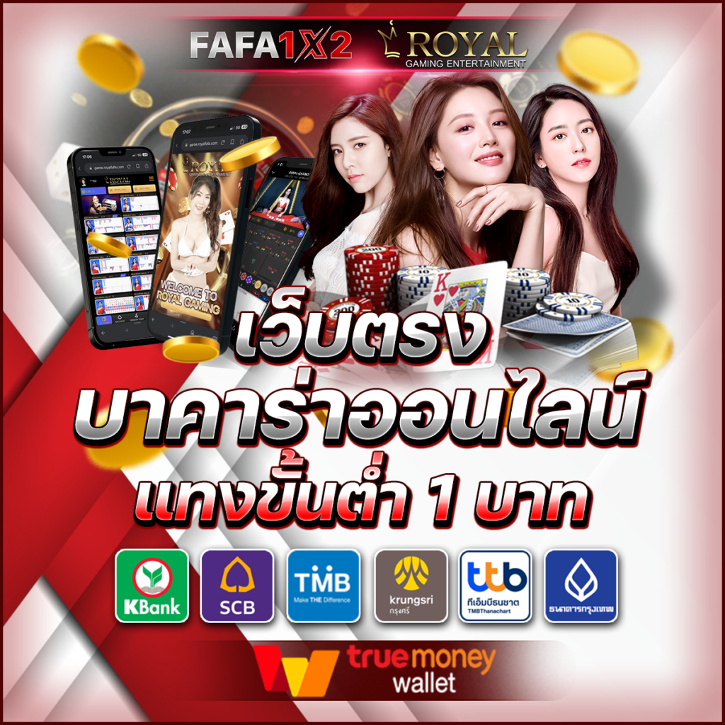 ทางเข้าm98 เว็บคาสิโนออนไลน์อันดับหนึ่ง เล่นง่าย จ่ายจริงทันที