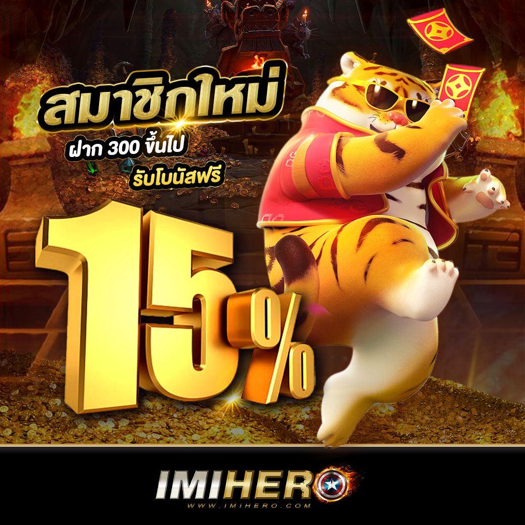 ทางเข้าpg soft เว็บพนันออนไลน์ ที่ดีที่สุดในไทย 2024