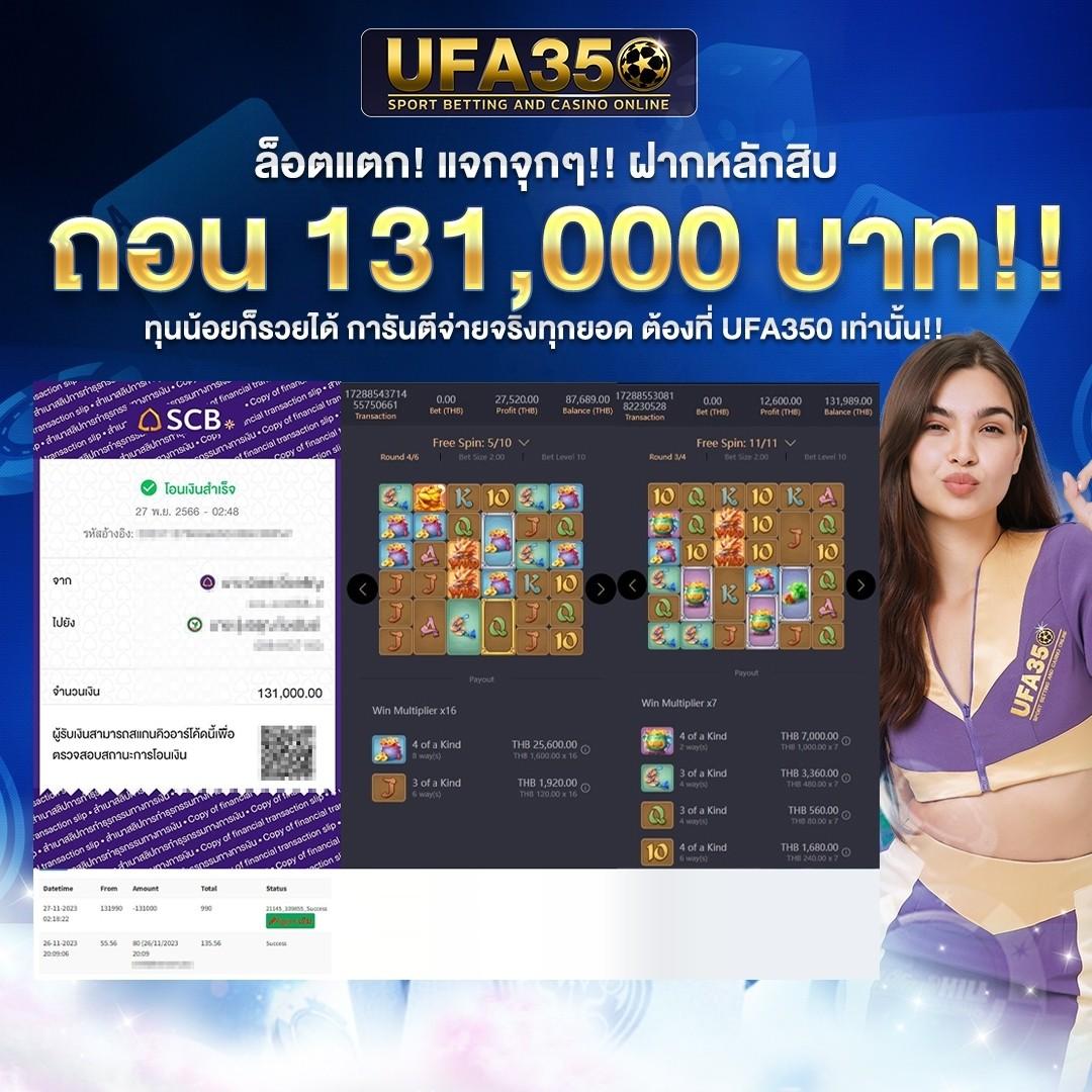 ทางเข้าpg มือถือ เว็บหลัก รูปแบบใหม่ล่าสุด 2024 ครบทุกเกม