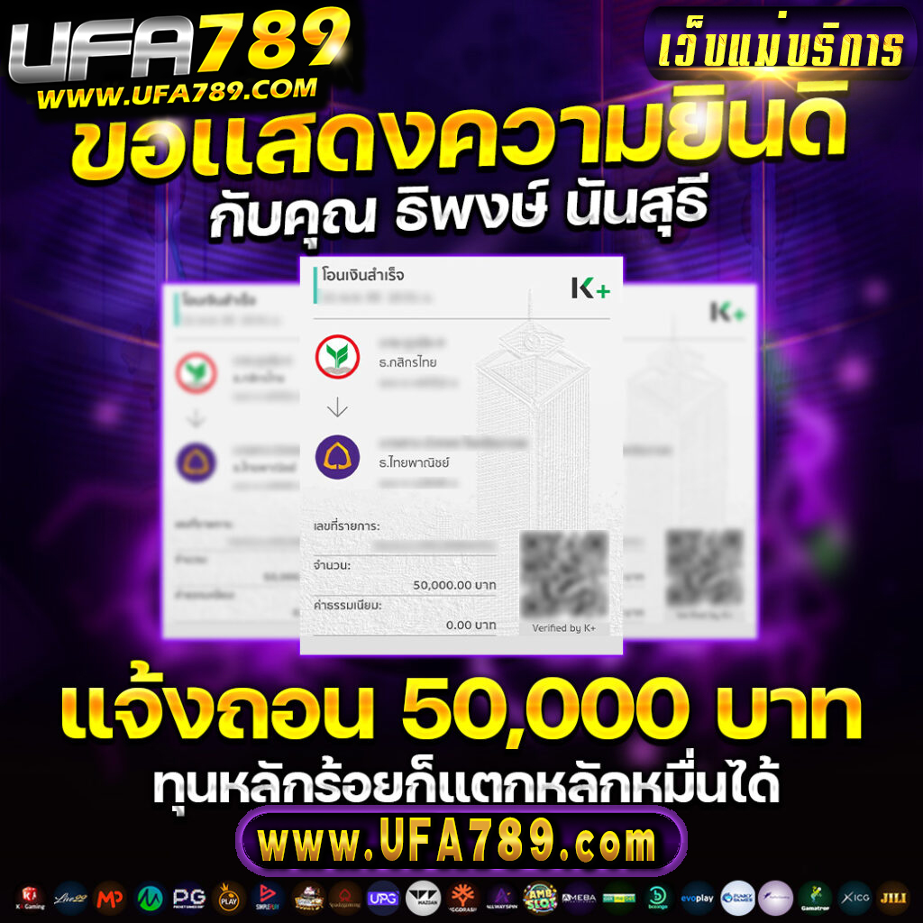 ทางเข้าpgสล็อต เว็บตรงคุณภาพสูง ระบบใหม่ล่าสุด 2024