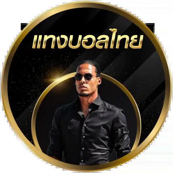 ทางเข้าsbobet เว็บเกมเดิมพันครบวงจร ระบบปลอดภัย 2024