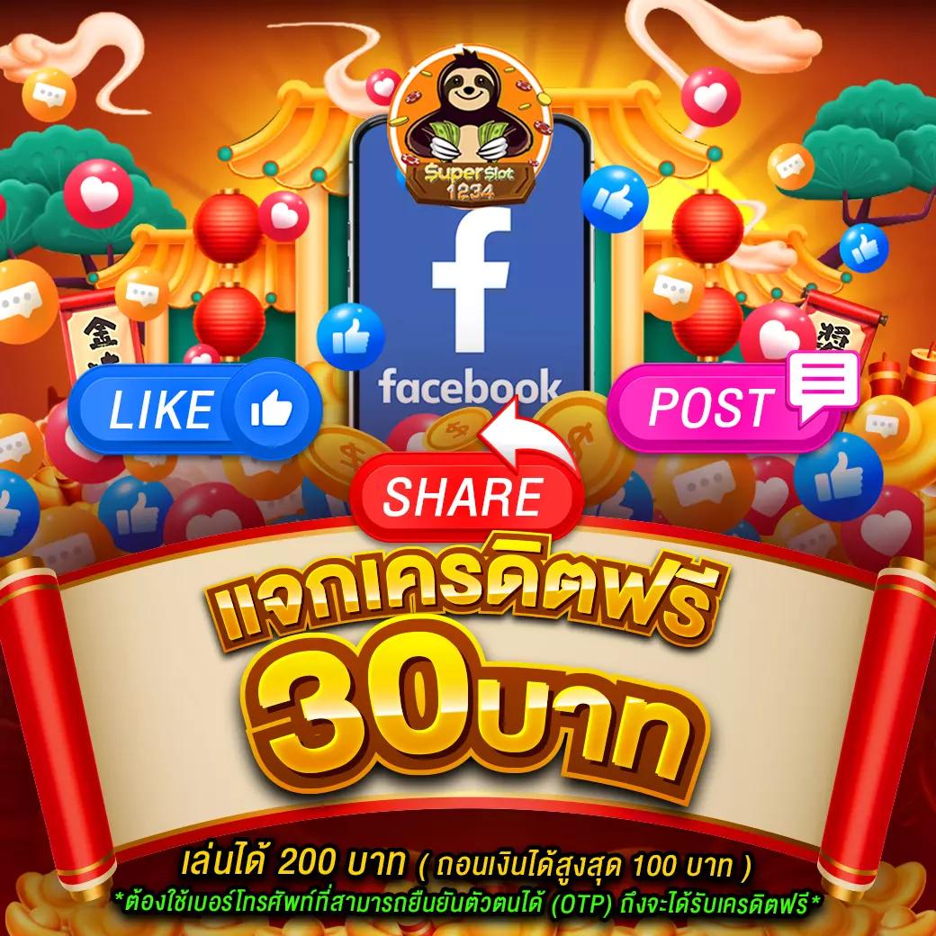 ทางเข้าsbotop คาสิโนออนไลน์อันดับหนึ่ง ระบบทันสมัย บริการครบวงจร