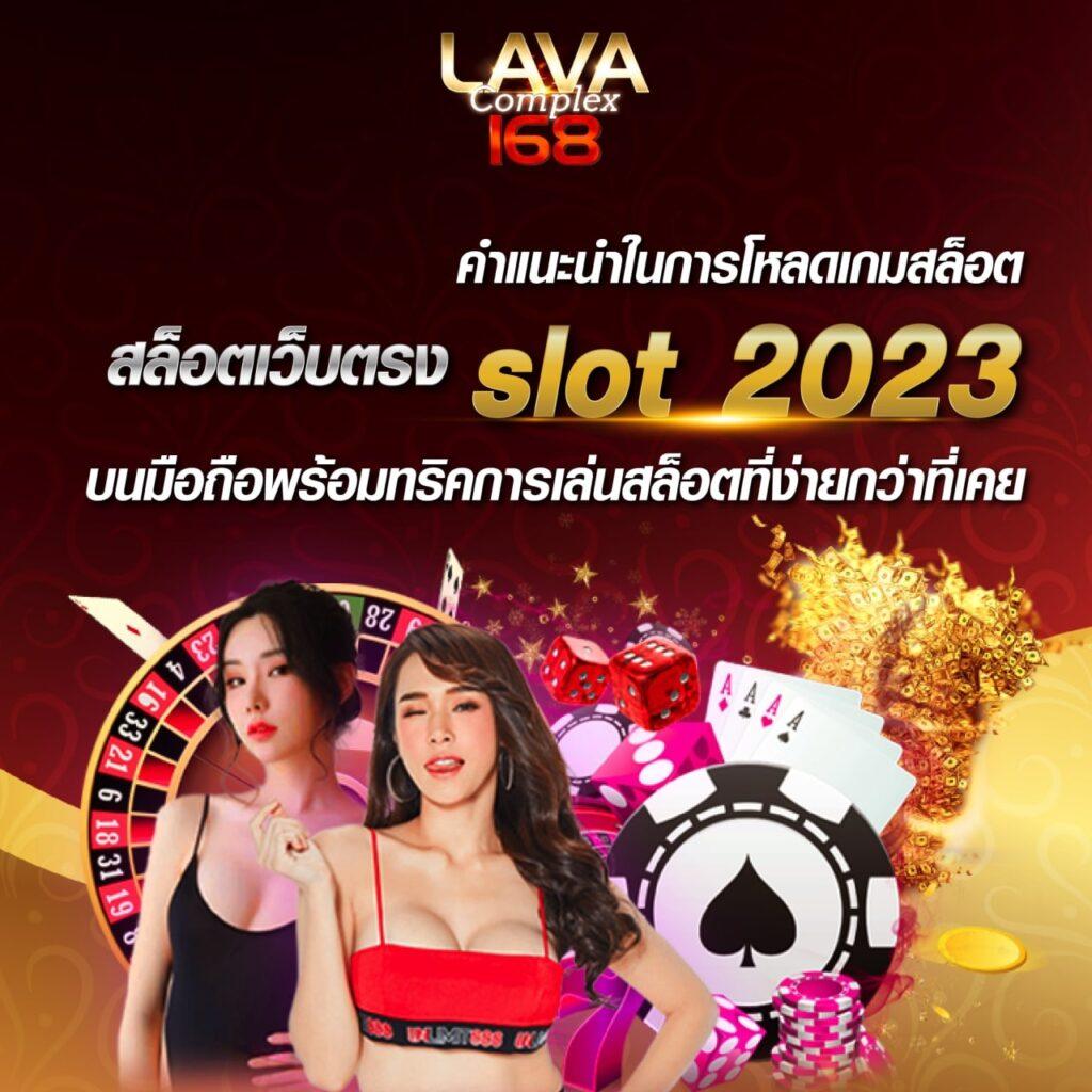 ทางเข้าจีเอ็มซี999สล็อต ล่าสุด ปี 2024 สมัครง่าย โปรโมชั่นแรง