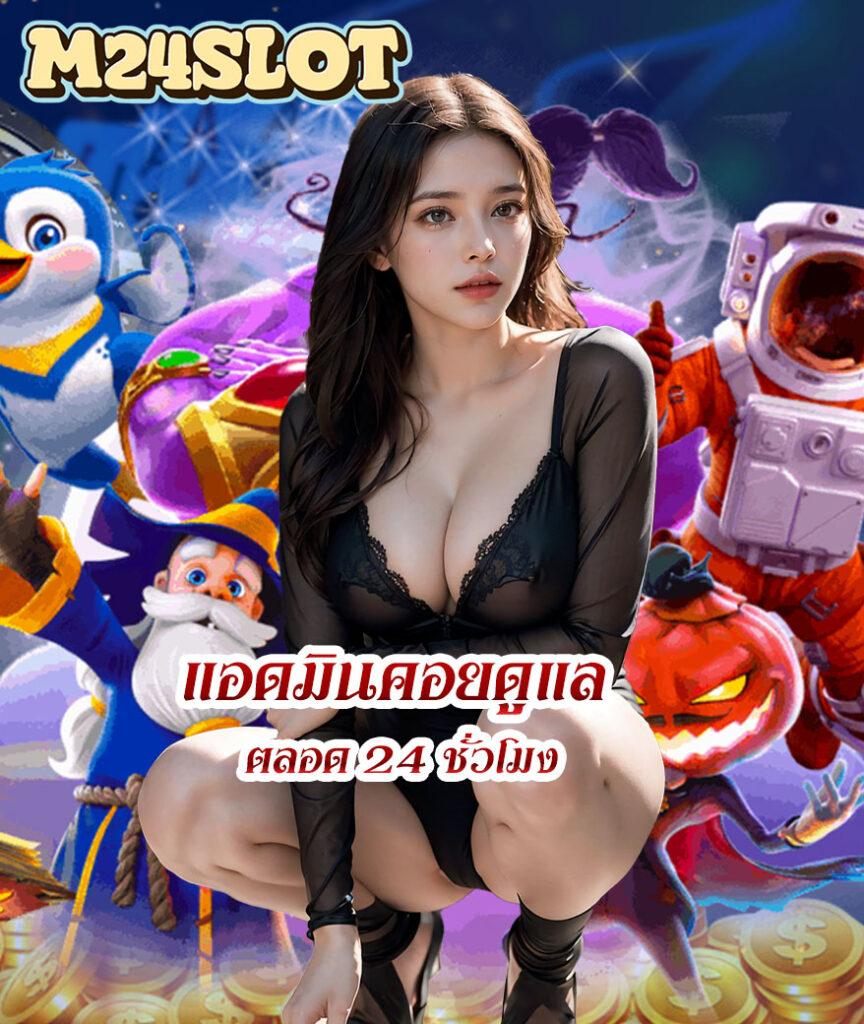 ทางเข้าซุปเปอร์สล็อต เว็บตรง รวมเกมสล็อตออนไลน์ยอดนิยมในไทย