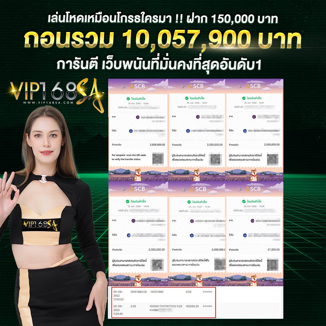 ทางเข้าฟัน 88 เว็บตรงรวมเกมสุดฮิต แตกง่าย จ่ายเต็ม