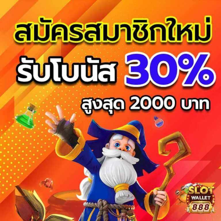 ทางเข้าเล่นPG คาสิโนใหม่ล่าสุด พร้อมโปรโมชั่นสุดคุ้มทุกวัน
