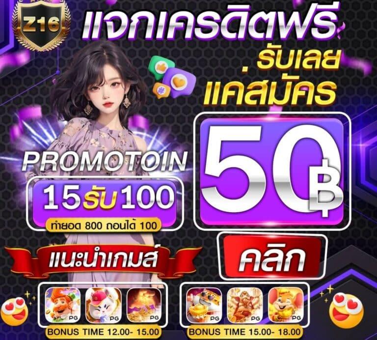 ทางเข้าเล่นคาสิโนออนไลน์ Ezybet168 ระบบใหม่ล่าสุด สมัครง่าย ได้เงินจริง