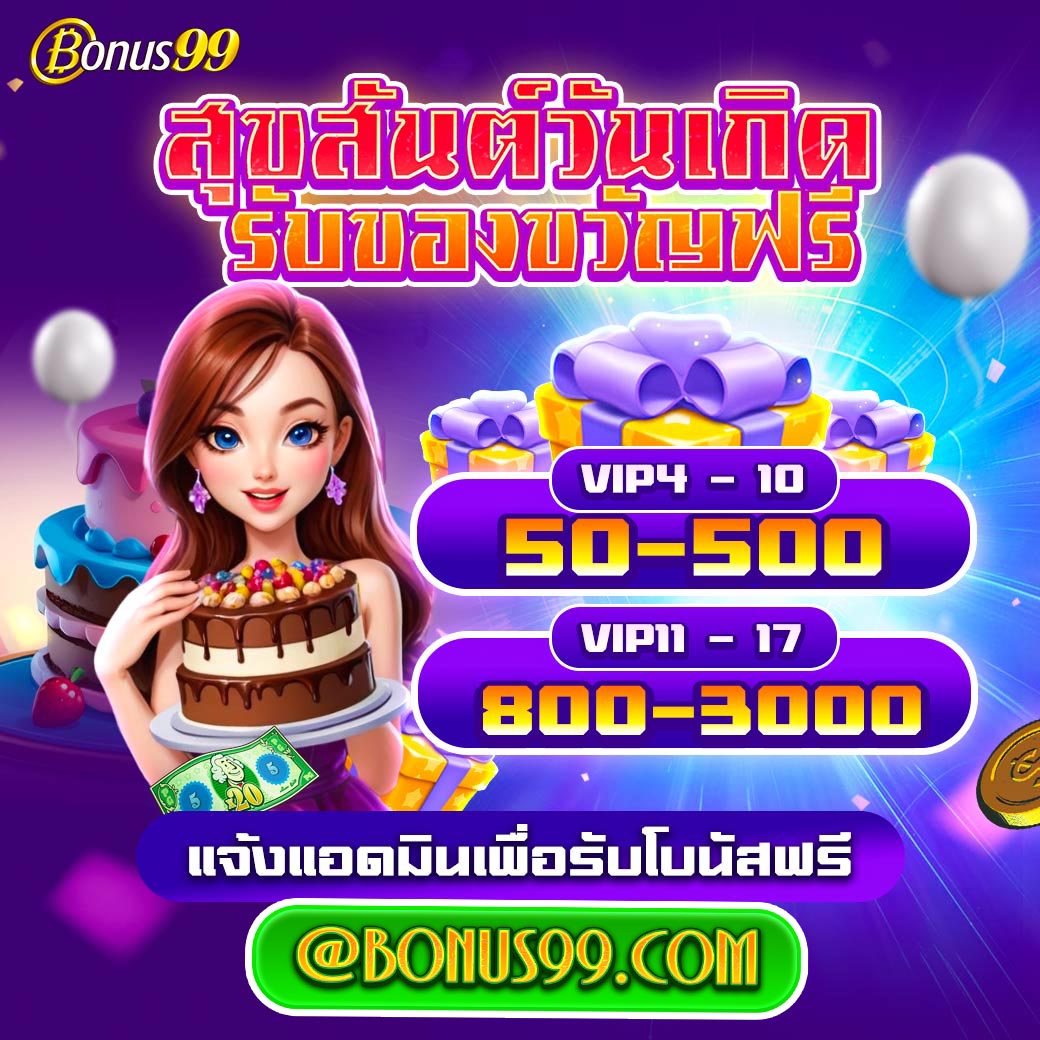 ทางเข้าใหม่ล่าสุดของ GCLUB คาสิโนออนไลน์ยอดนิยมในไทย