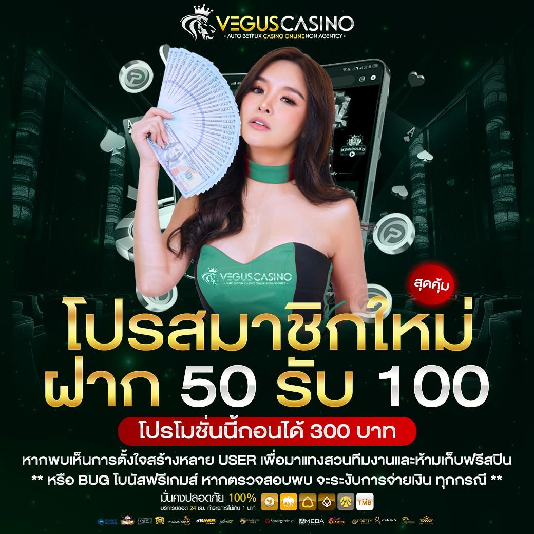ทีเจ คาสิโน ออนไลน์ บริการครบครัน ระบบมั่นคง ล่าสุดในไทย