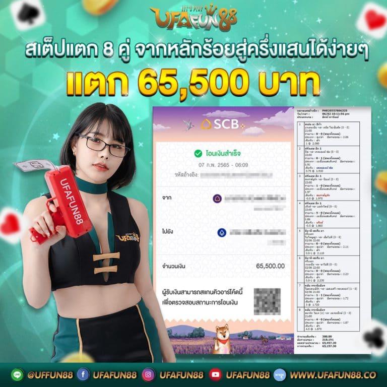 ทีเด็ด69 บอล มั่นใจทุกการเดิมพัน คาสิโนใหม่ล่าสุด 2024