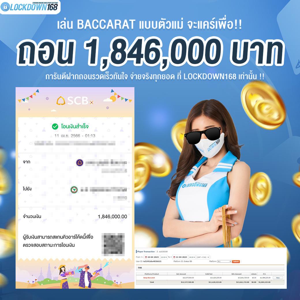 ทีเด็ด7m คาสิโนออนไลน์อันดับหนึ่ง บริการทันสมัย 2024