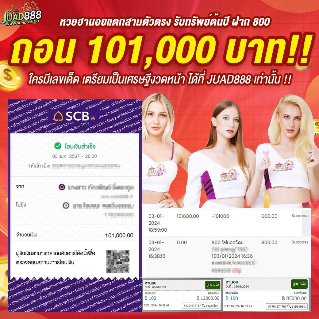 ทีเด็ด 7m เว็บเดิมพันกีฬาและคาสิโนออนไลน์ครบวงจร กลายเป็นตัวเลือกอันดับหนึ่งของไทย