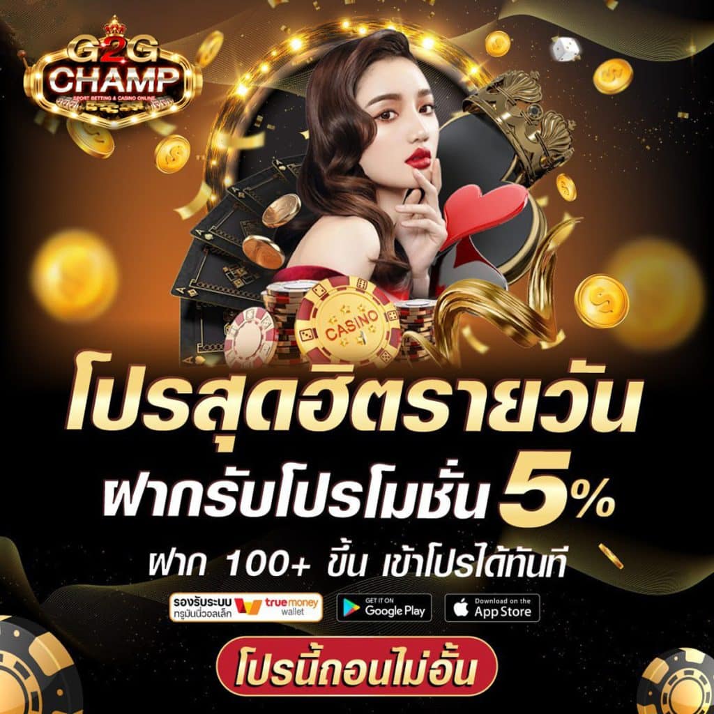 ทีเด็ดบ้านบอลวันนี้ วิเคราะห์แม่น ๆ คัดเน้นๆ สดจริงจากสนาม