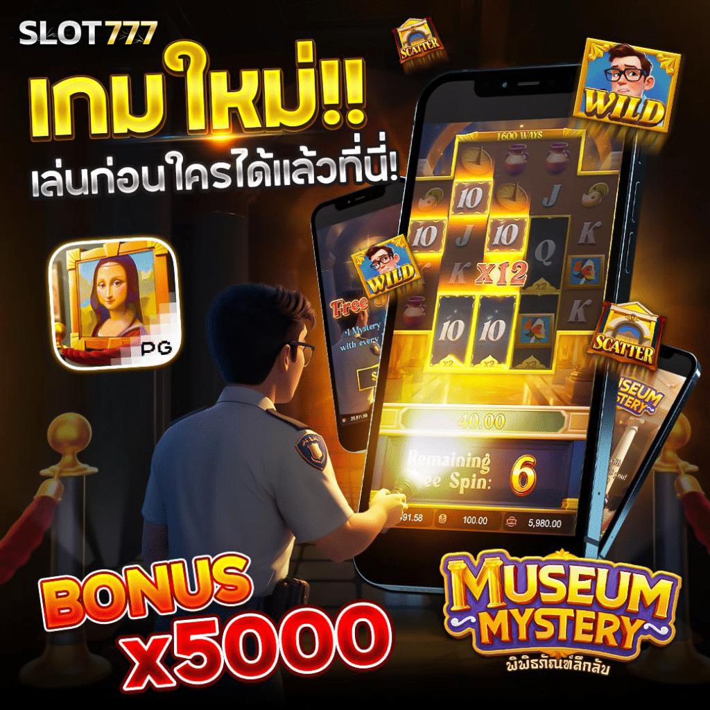 ที่เด็ดบ้านผลบอล เว็บคาสิโนออนไลน์อันดับหนึ่งของไทยเกมสนุกลุ้นรางวัลมากมาย