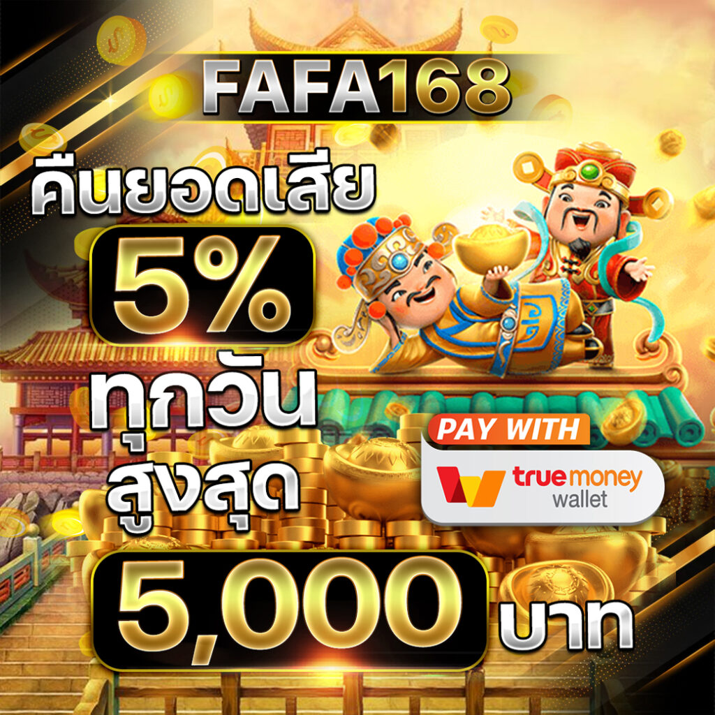 ที่เดียวจบ All Slot Wallet เติมง่าย ถอนไว จบครบที่เดียว