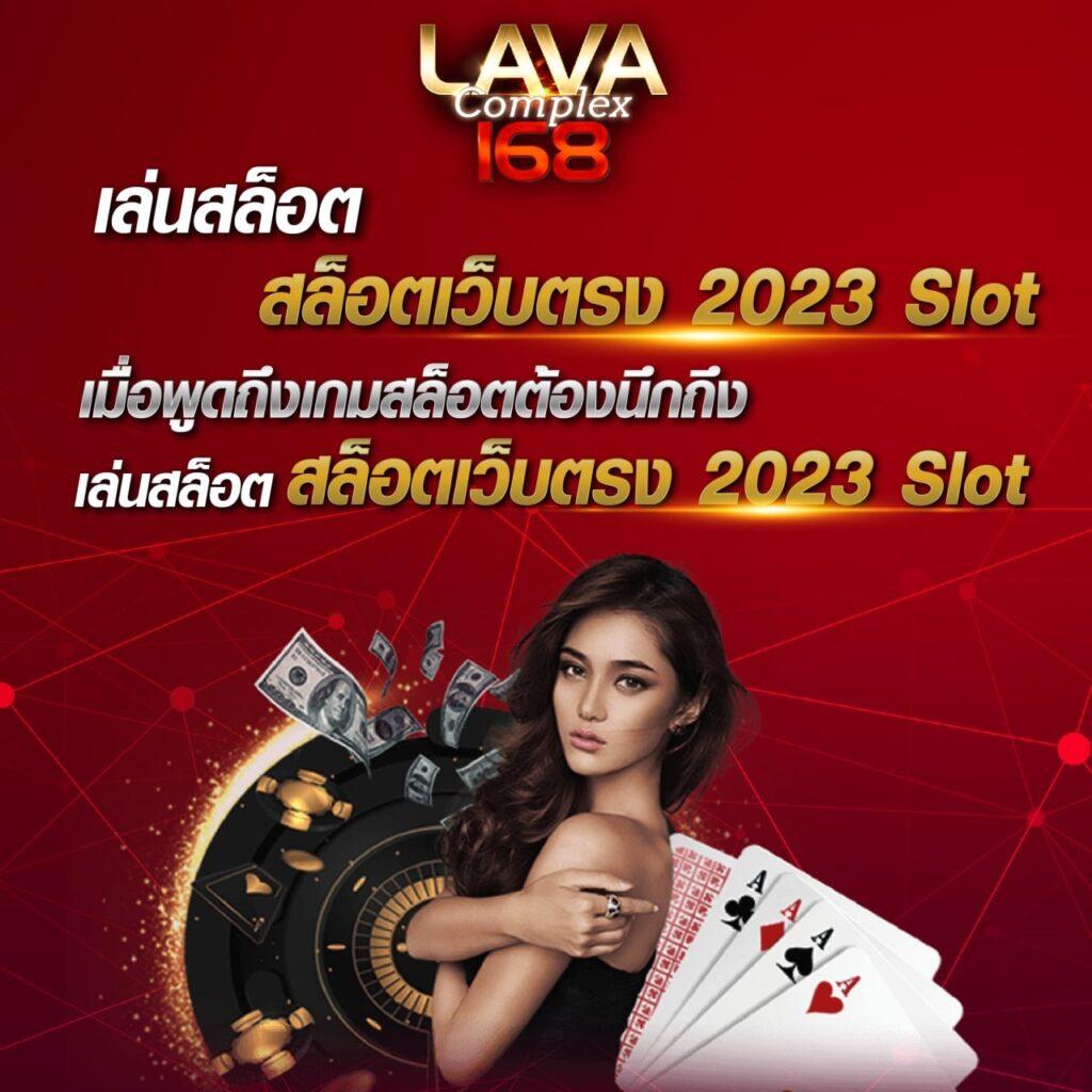 นิยม789 เว็บคาสิโนออนไลน์อันดับหนึ่ง มาตรฐานใหม่ในการเดิมพันออนไลน์