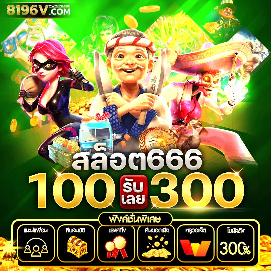 นาคา777 เว็บตรงสล็อตออนไลน์ สมัครง่าย ฝาก-ถอนเร็วทันใจ