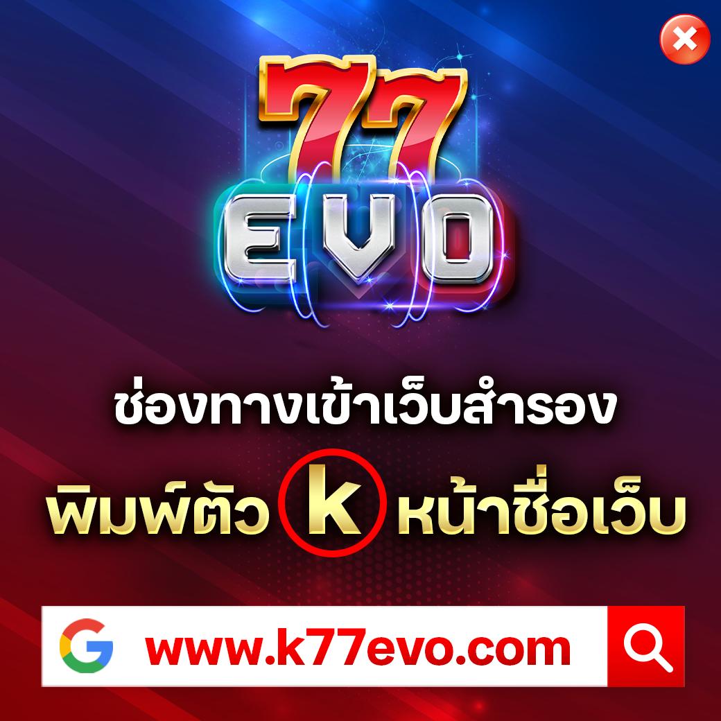 นาคา888 เว็บคาสิโนออนไลน์ยอดฮิต ระบบใหม่ล่าสุด จบทุกการเดิมพันง่าย