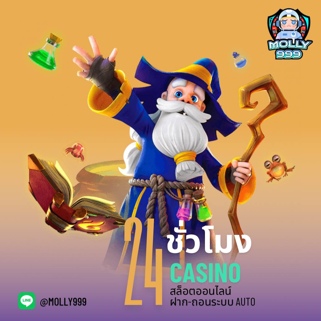 นาวโกล คาสิโน แจกเครดิตฟรี โบนัสพิเศษ สมัครวันนี้ รับทันที
