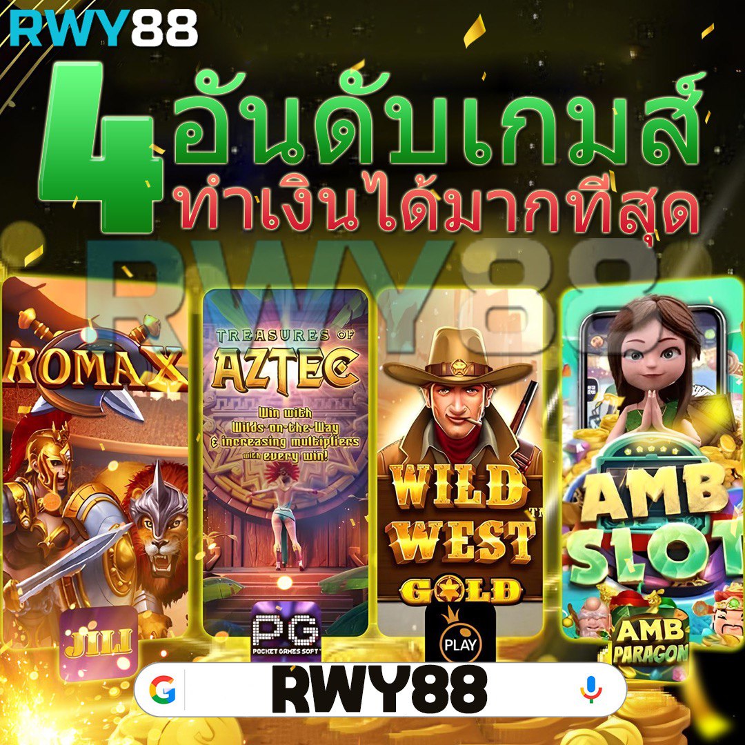 นิโก้คาสิโนออนไลน์ เว็บเกมเดิมพันที่ทันสมัยที่สุดในไทย