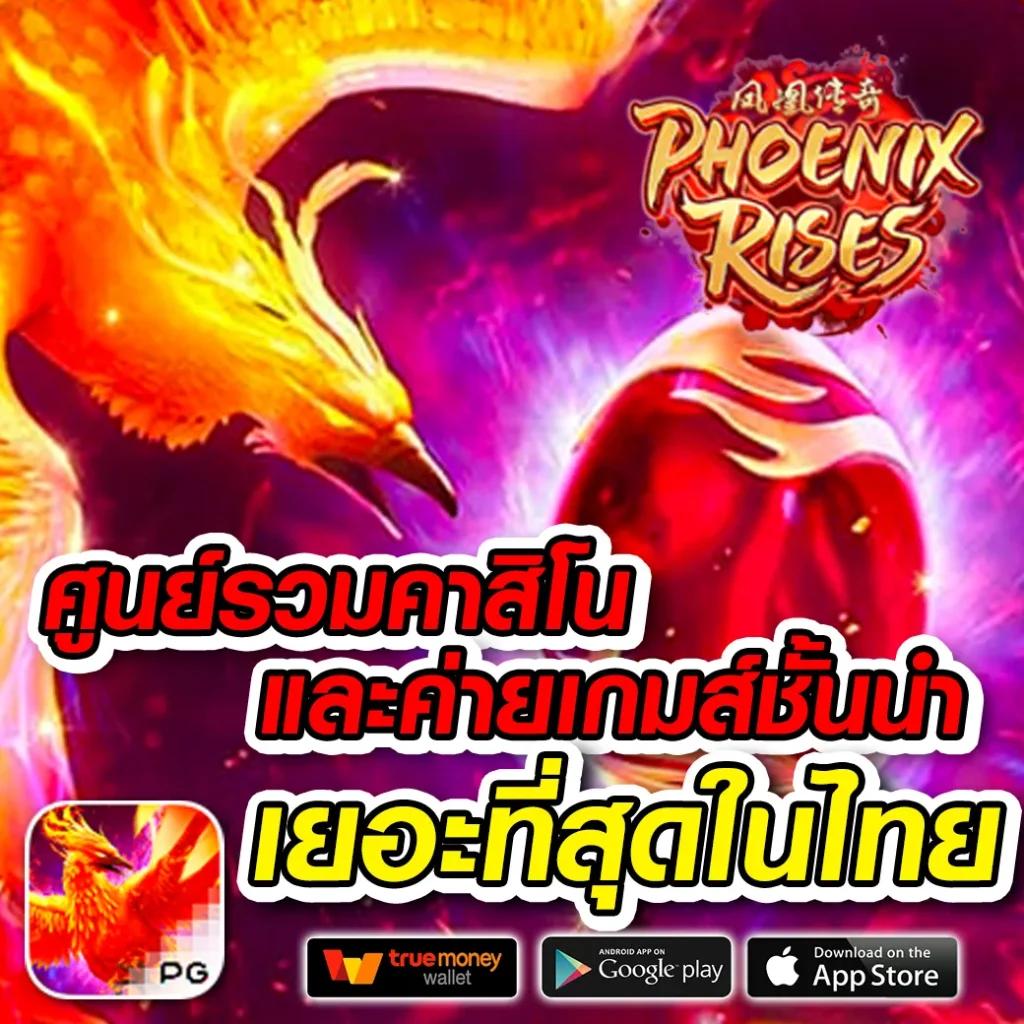 นีโม่pg คาสิโนออนไลน์อันดับหนึ่ง สมัครวันนี้พร้อมโบนัสสุดคุ้ม