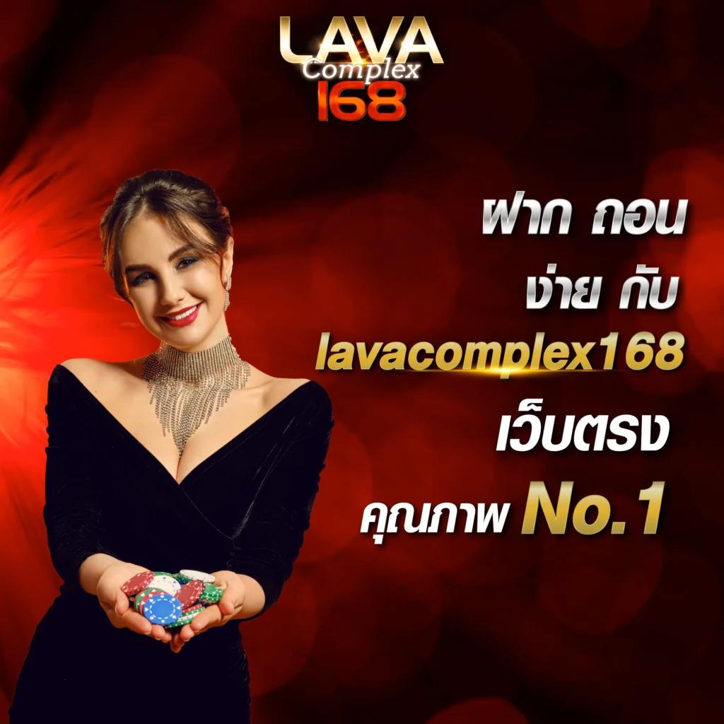 บบอลสด คาสิโนใหม่ล่าสุด มันส์ทุกการแข่งขัน เติมเต็มทุกความสนุกเกมคาสิโนออนไลน์