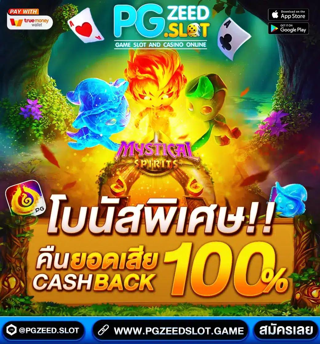 บผลบอลสด คาสิโนครบวงจร ระบบทันสมัย มั่นใจได้ในการเดิมพัน
