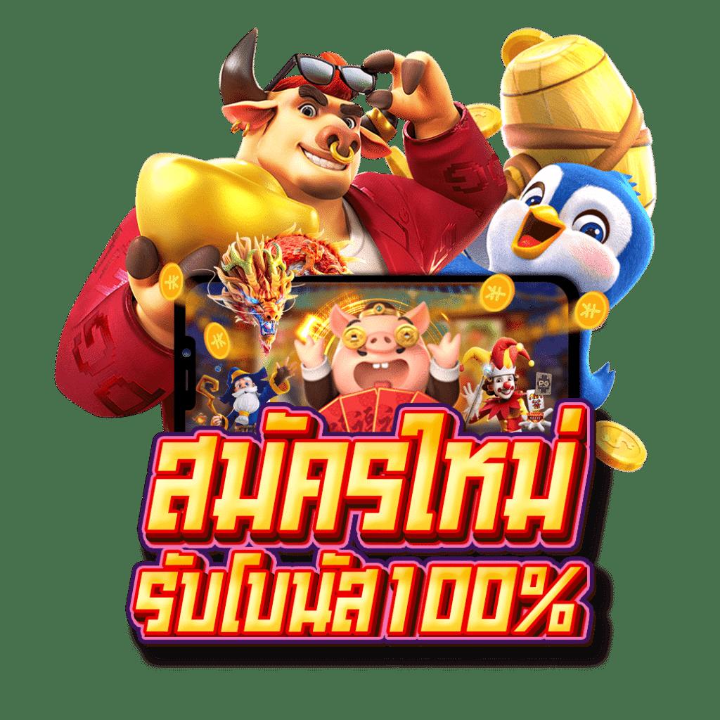 บริการคาสิโนออนไลน์ครบวงจรกับ บอลสด5 สมัครง่าย รับโปรโมชั่นสุดคุ้ม