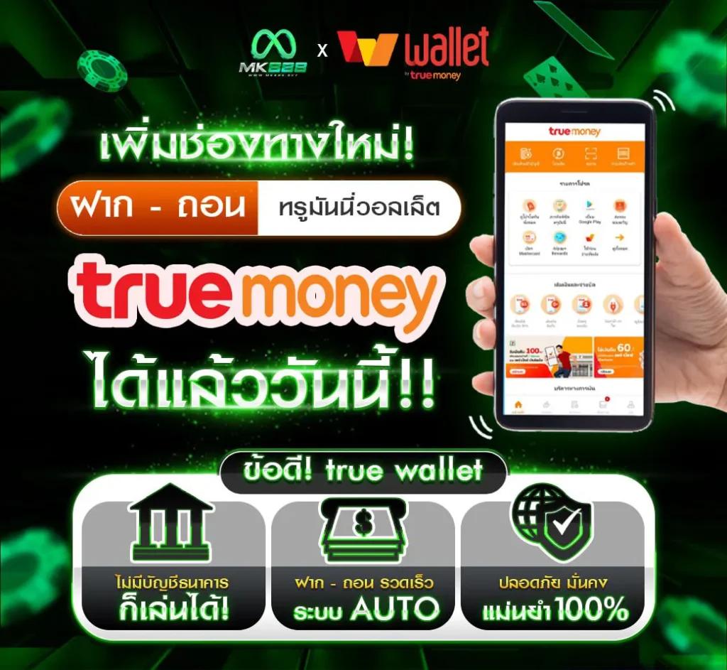 บอชสด คาสิโนออนไลน์สุดฮิต ระบบเกมใหม่ล่าสุด เล่นง่ายปลอดภัย
