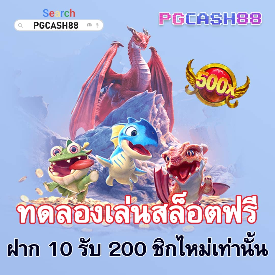 บอล วันนี้ คาสิโนออนไลน์ทางเลือกใหม่สำหรับความสนุกสดใจ ไม่กลัวขาดทุน