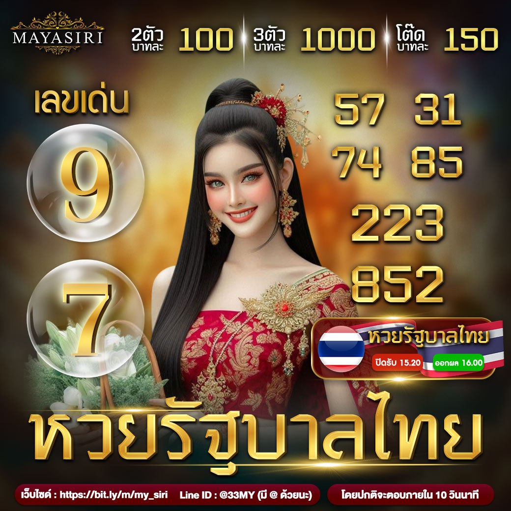 บอล สด 888 เว็บตรงครบเครื่อง เดิมพันง่าย มั่นใจมากที่สุด
