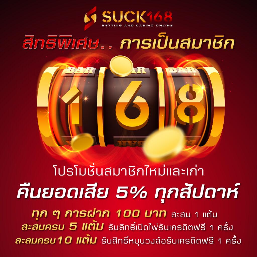 บอลคืนนี้ทั้งหมด เว็บใหญ่เดิมพันง่าย ระบบปลอดภัยที่สุด