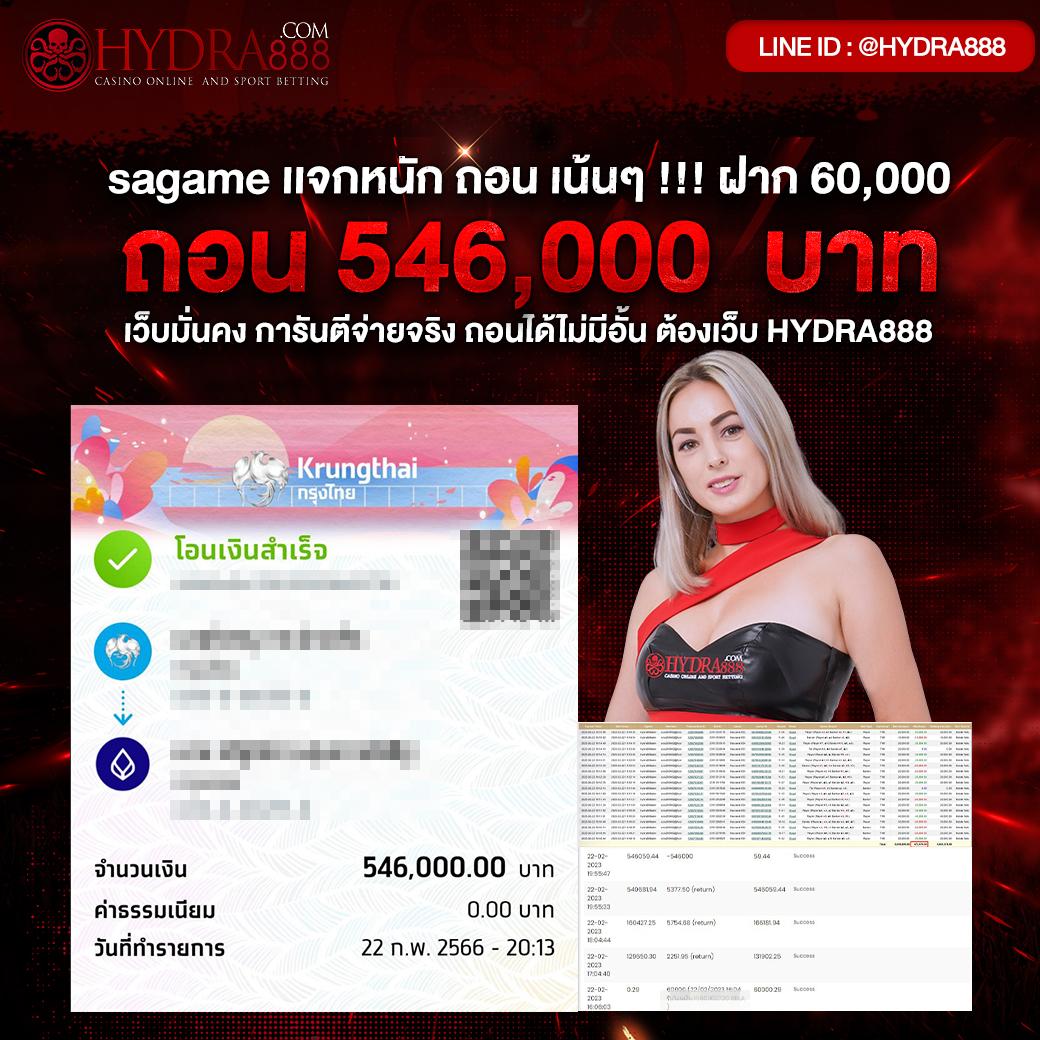 บอลนี้ คาสิโนครบวงจร สมัครง่าย เล่นได้ทันที โบนัสฟรี