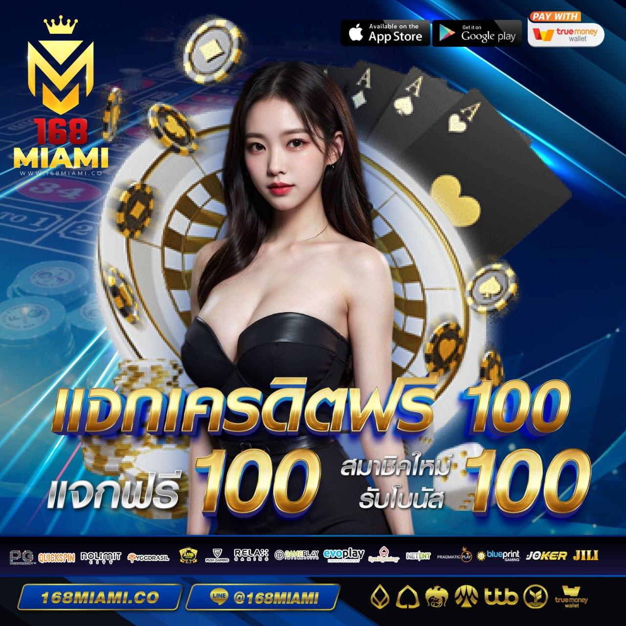 บอลบ้าน คาสิโนออนไลน์ครบวงจร แห่งอนาคต พร้อมเทคนิคเดิมพันยอดนิยม