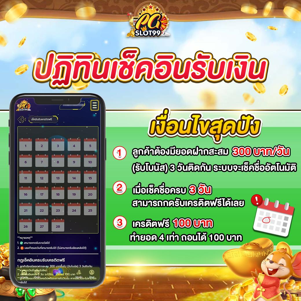 บอลบ้านบอล เว็บเดิมพันอันดับหนึ่ง พร้อมสูตรล้มโต๊ะใช้งานฟรี