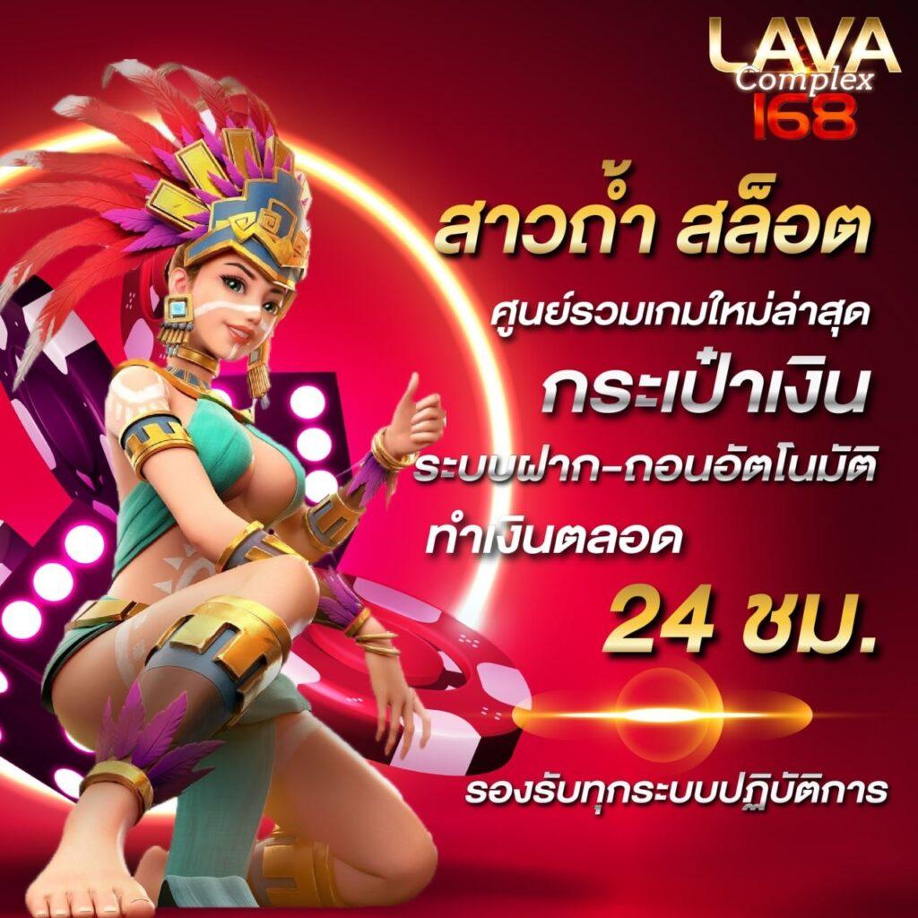 บอลย้อนหลัง เว็บคาสิโนชั้นนำ พร้อมโบนัสมากมายในไทย