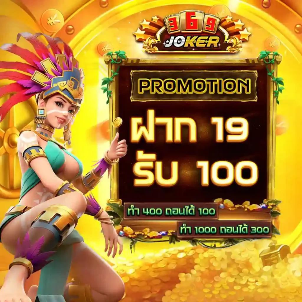 บอลย้อนหลังเมื่อคืนนี้ ศูนย์รวมแนวทางเดิมพันที่แม่นยำในไทย