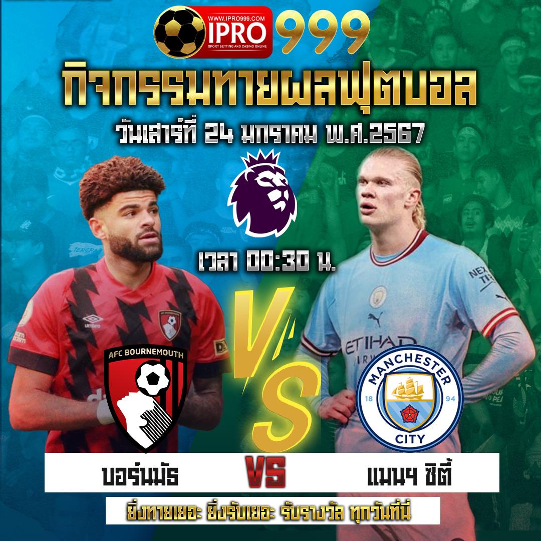 บอลว คาสิโนเว็บตรง เดิมพันง่าย รับโบนัสสุดคุ้มทุกวัน