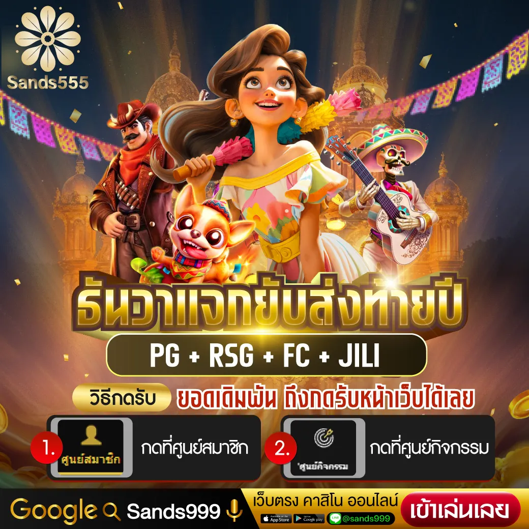 บอลวันี้ คาสิโนเว็บตรง ระบบทันสมัย ครบทุกการเดิมพันออนไลน์