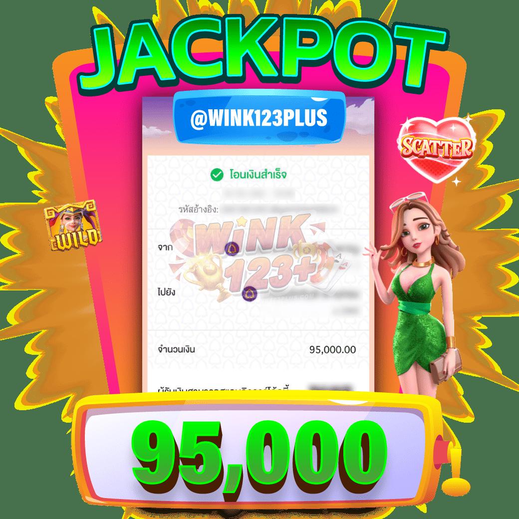 บอลวันนี้8888 รวมเกมเด็ด ครบทุกค่าย ยิ่งเล่น ยิ่งรวย