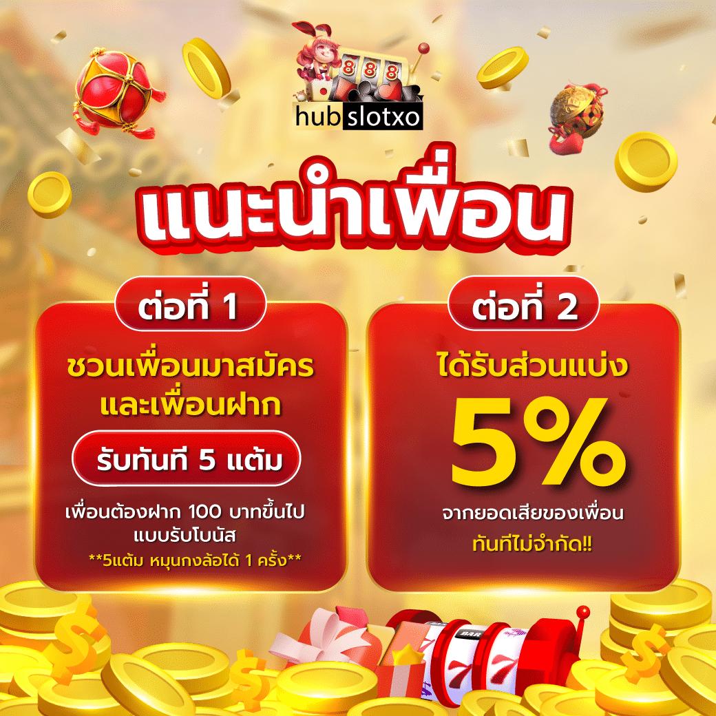 บอลวันนี้ สด เว็บตรง มั่นใจ ข่าววงใน อัปเดตแม่นยำทุกนัด