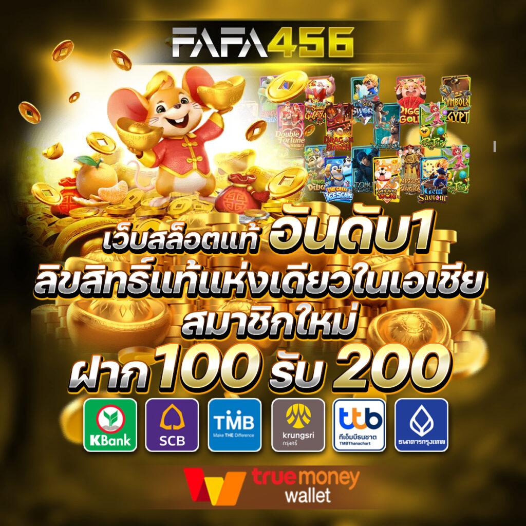 บอลวันนี้้ เว็บตรง ฝาก-ถอนง่าย จ่ายจริงทุกวัน