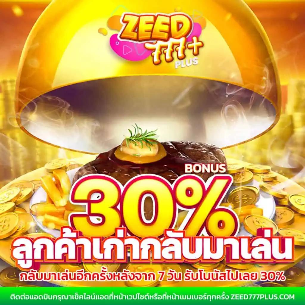 บอลวันนนี้ คาสิโนออนไลน์สุดฮิต สมัครง่าย ไม่มีขั้นต่ำ
