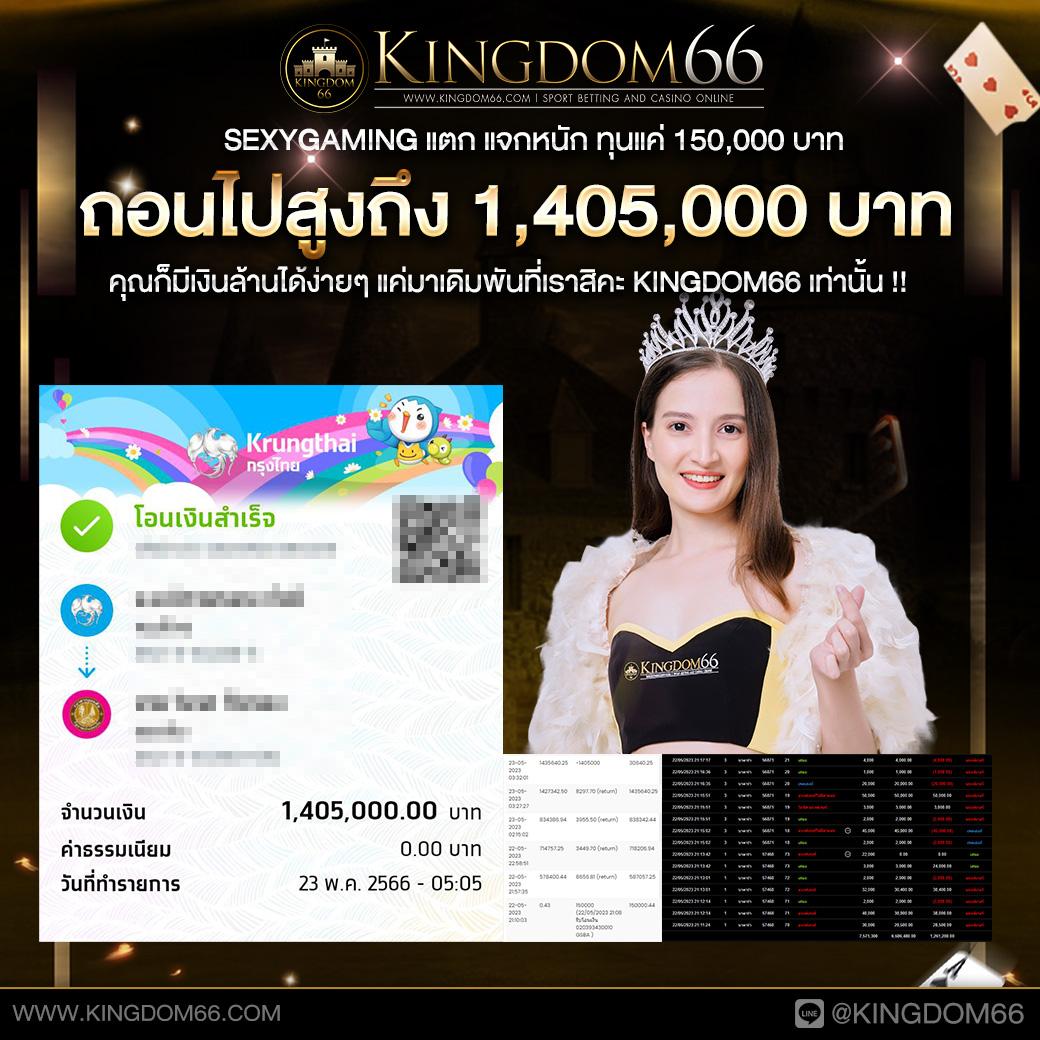 บอลวันนี้บอล คาสิโนออนไลน์อันดับหนึ่ง มีโปรโมชั่นสุดพิเศษแตกง่ายรวยเร็ว