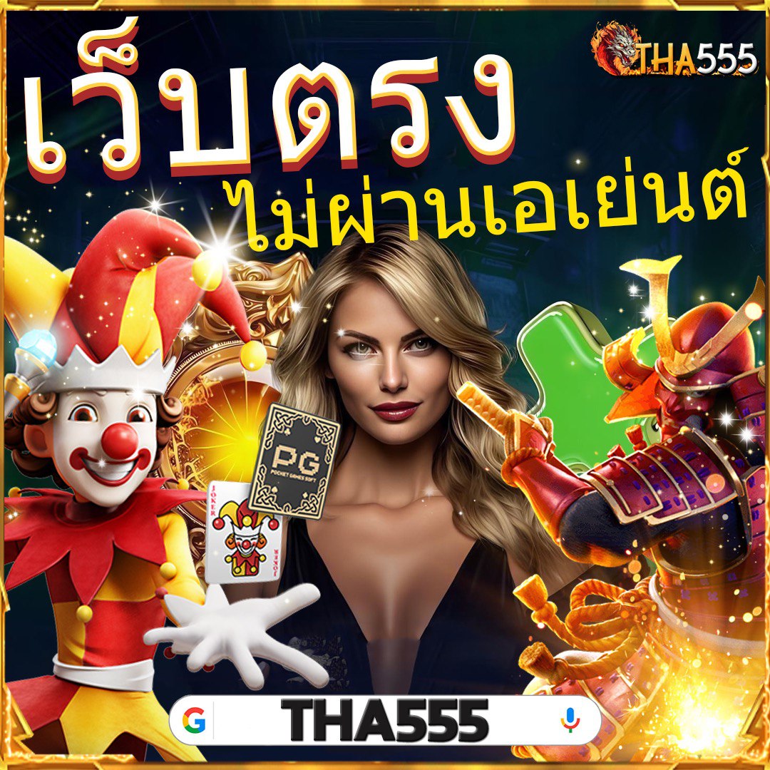 บอลวันนี้บอลวันนี้ คาสิโนครบวงจร เล่นง่าย จ่ายจริง ดีที่สุดในไทย