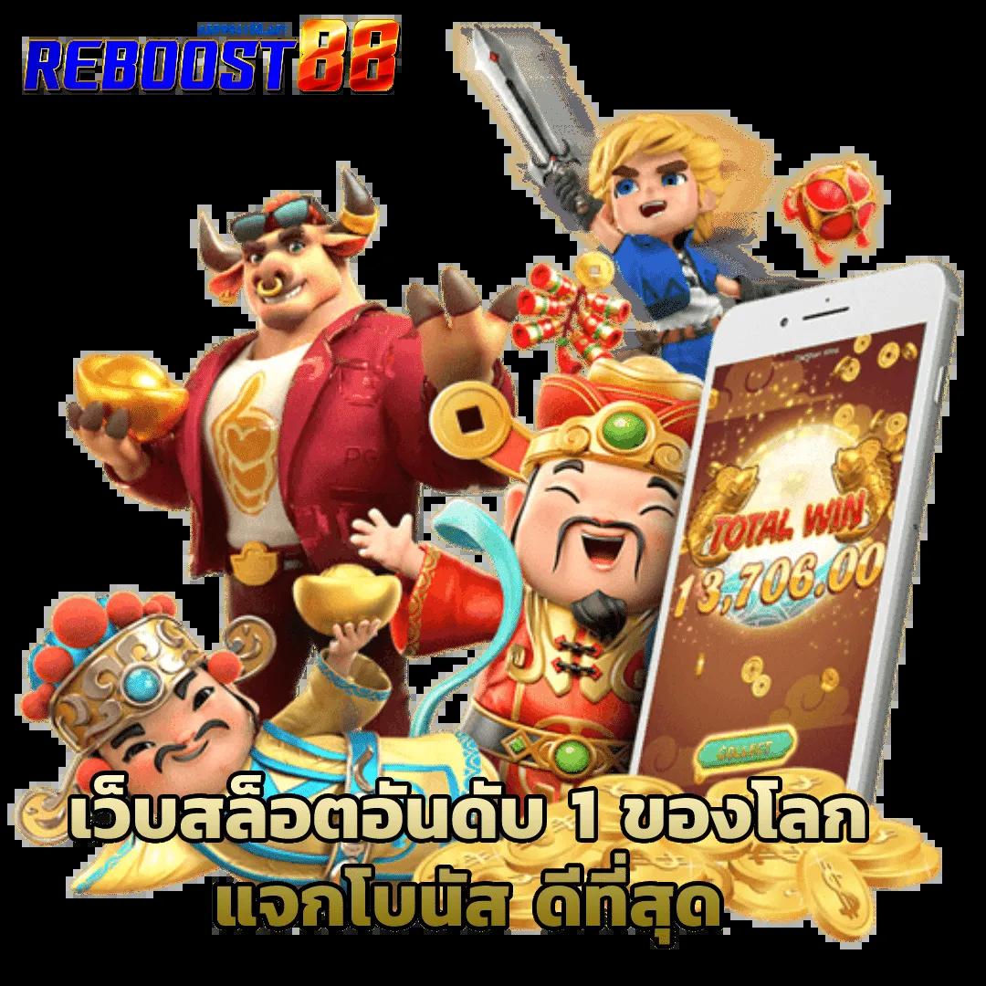 บอลวันนี้บ้านบอล เว็บอันดับหนึ่ง ครบทุกเกม คาสิโนสด ใหม่ล่าสุด
