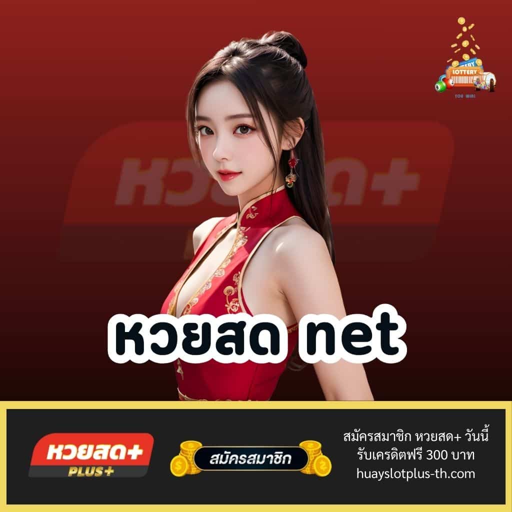 บอลวันนี้ราคา บาคาร่าออนไลน์ ฝากถอนง่าย ระบบออโต้แจกจริง