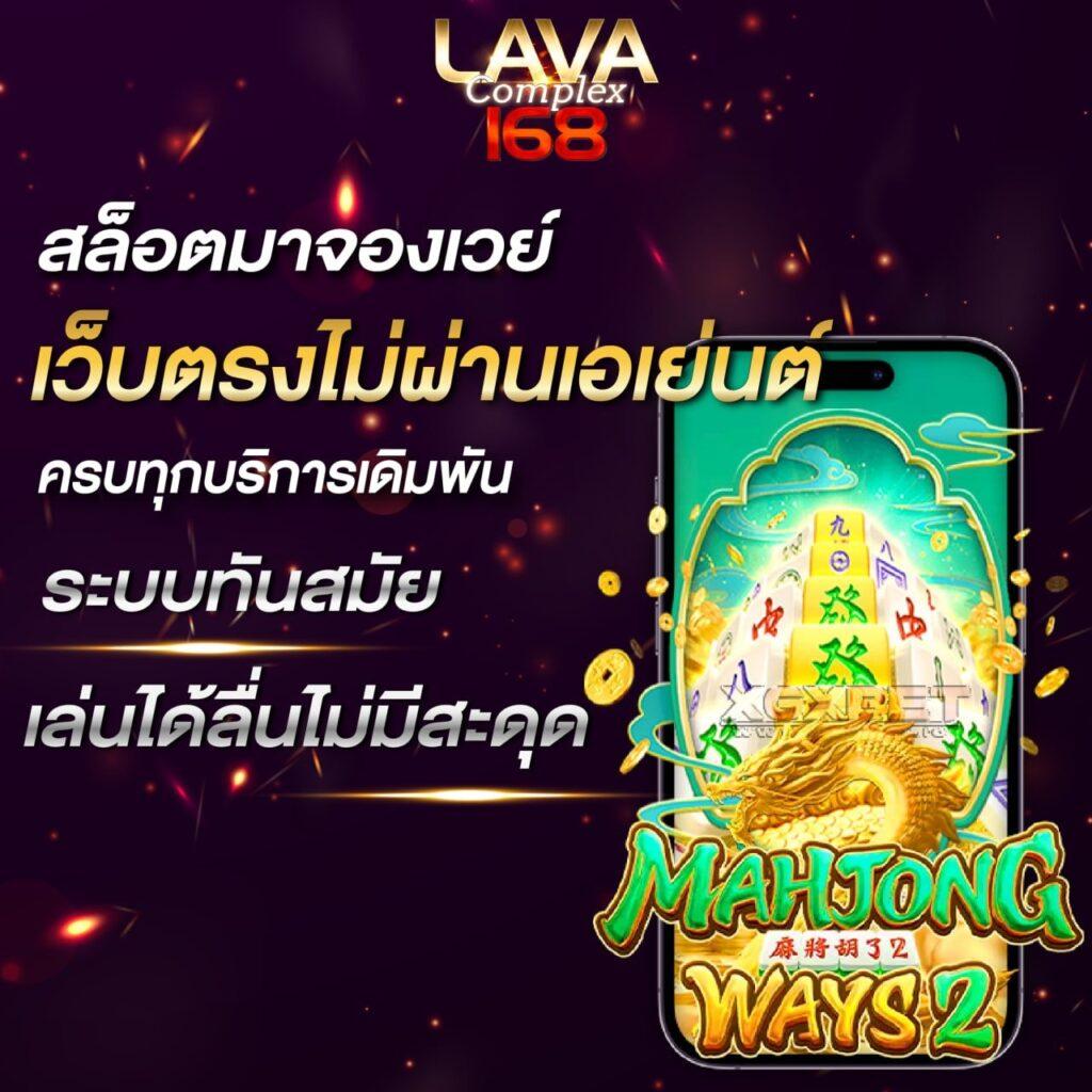 บอลววันนี้ เปิดประสบการณ์เดิมพันครบวงจร ไม่มีขั้นต่ำในไทย