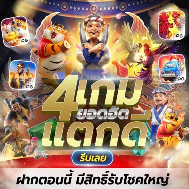 บอลวะนนี้ คาสิโนออนไลน์ยอดนิยม ฝากถอนรวดเร็ว มั่นใจในทุกเกม