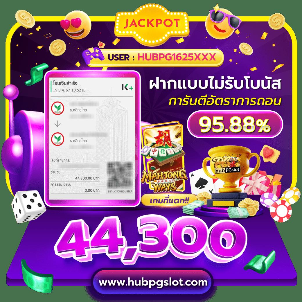 บอลสด 888 พร้อมราคา ล่าสุด ทุกลีก ทีเด็ด ดูผลบอลวันนี้
